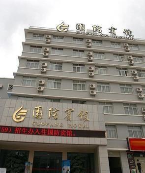 Kunming Guofang Hotel Экстерьер фото